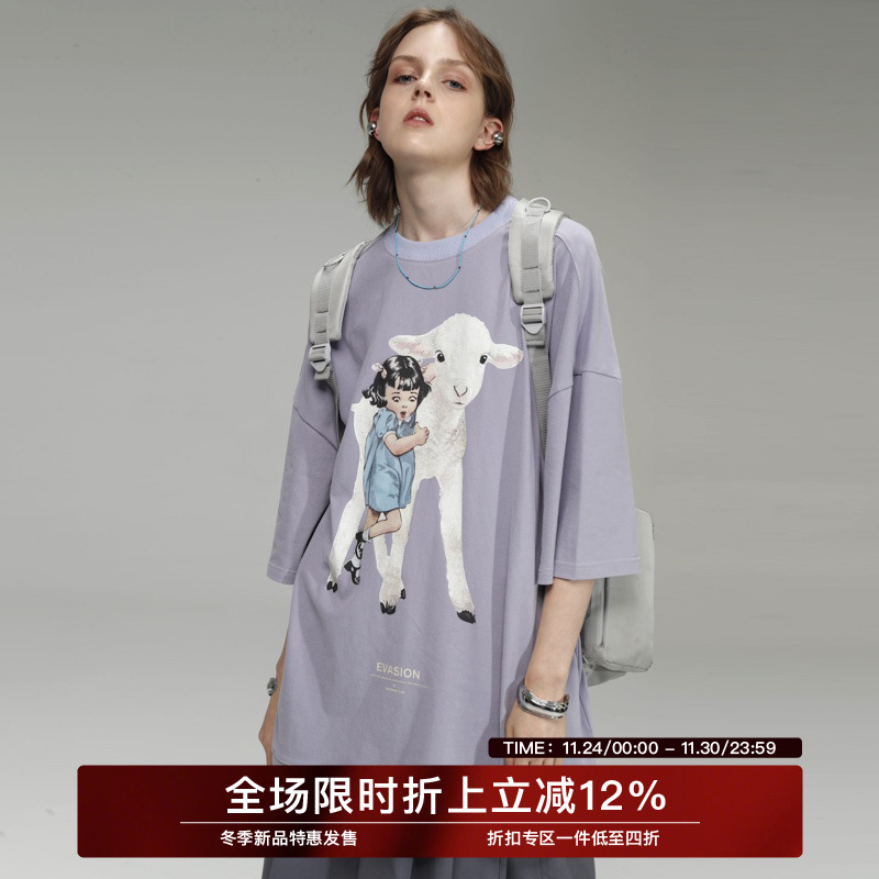 UNVESNO郑丹妮同款紫色夏装短袖