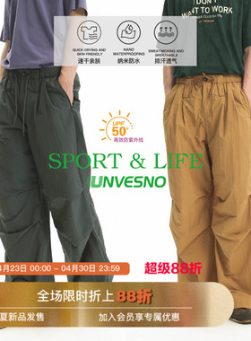 【防晒】Unvesno(UN) Sport&LifeUPF50+防泼水打褶透气速干伞兵裤