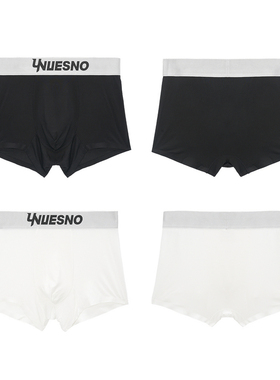 【凉感抗菌】Unvesno(UN) 80支奥地利兰莫代尔无痕桑蚕丝速干内裤