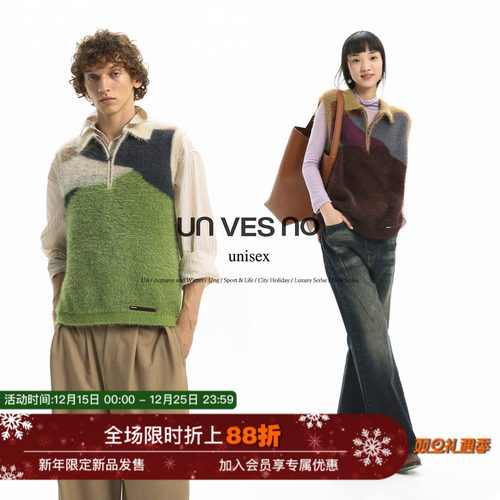 【柔软仿貂毛】Unvesno (UN)山水感多色溅落色系拉链毛衣POLO马甲