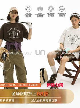 Unvesno(UN)Sport&Life运动防晒速干凉感抑菌短袖T恤