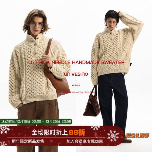 粗针羊毛混纺重磅保暖翻领毛衣