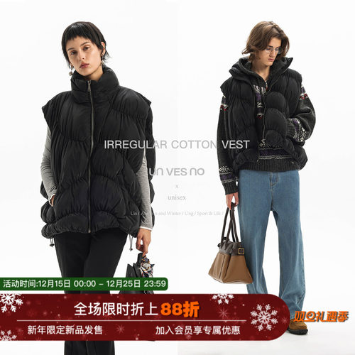 不规则裁剪加厚保暖棉服马甲