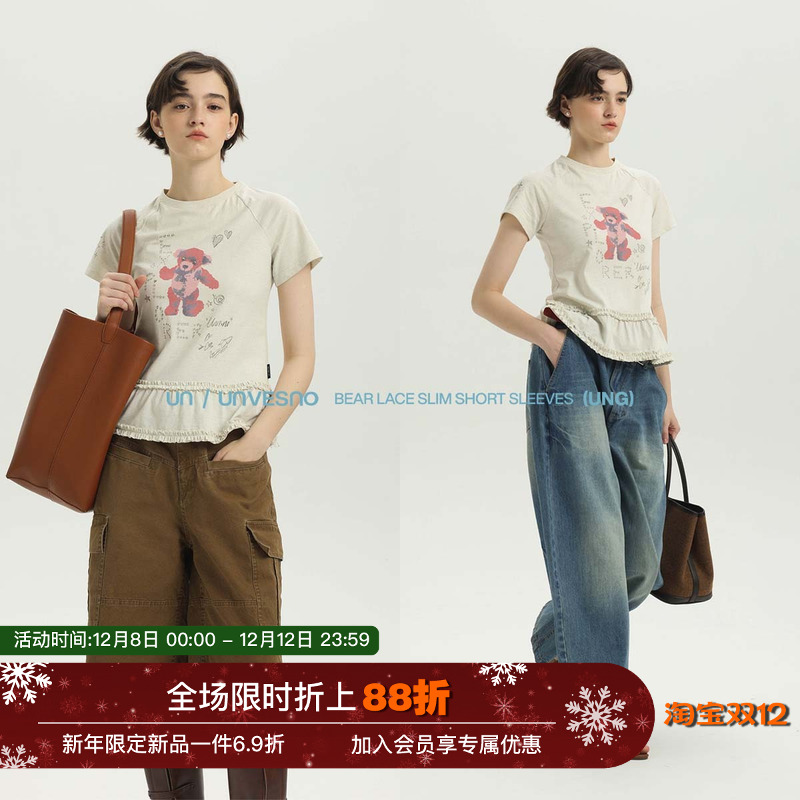 Unvesno(UN)手绘小熊印花双层花边精梳彩纱肌理修身短袖T恤
