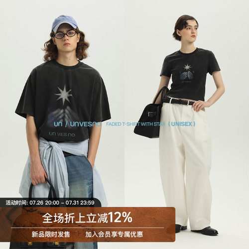 Unvesno(UN)复古炒雪花磨破工艺手捧星印花情侣款宽松T恤