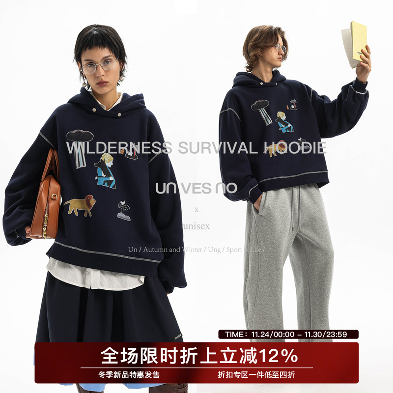 【400G科技面料】Unvesno(UN)趣味保暖自发热抗菌抗静电加绒卫衣