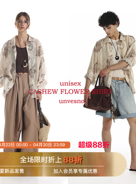 【轻盈防晒】Unvesno(UN)莱赛尔亚麻复古宽松腰果花长袖衬衫