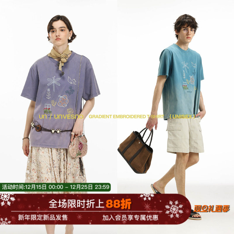 【刺绣插画】Unvesno(UN)渐变水洗平绣7A抗菌凉感防晒速干宽松T恤
