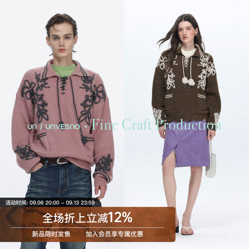 【立体盘花】Unvesno(UN)中古羊毛混纺重工绑带流苏毛衣针织衫