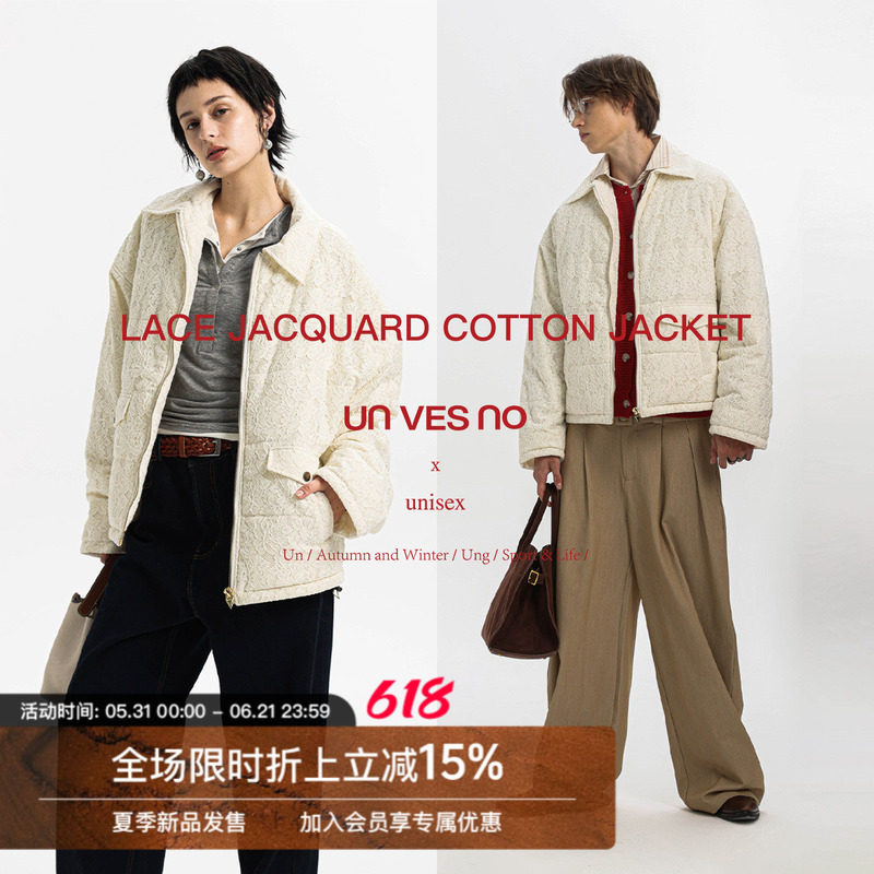 【定制提花蕾丝】Unvesno(UN) 白色浪漫肌理镂空翻领羽绒棉服外套