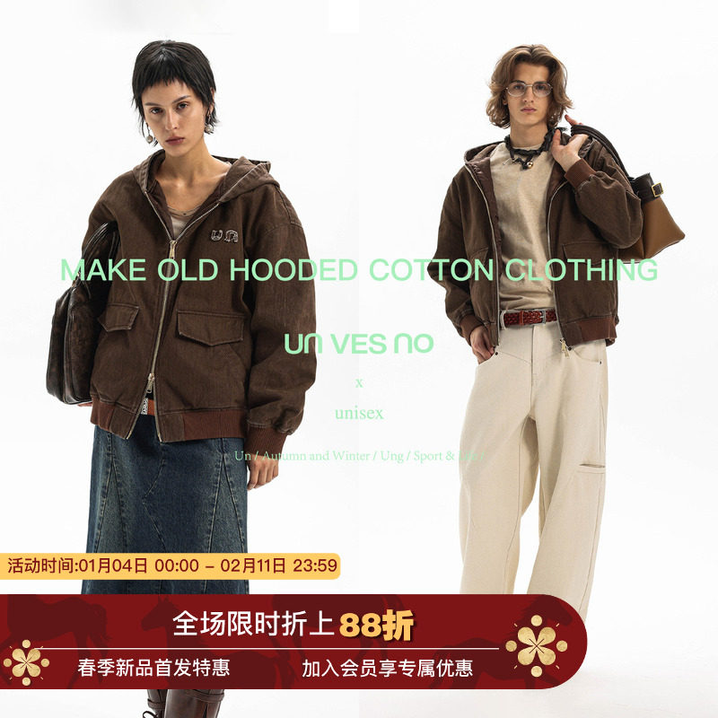 【洗褪工艺】Unvesno(UN)miu系巴恩风复古做旧刺绣连帽棉服夹克,男装,棉衣,淘宝优惠券,粉丝福利购,淘宝优惠卷