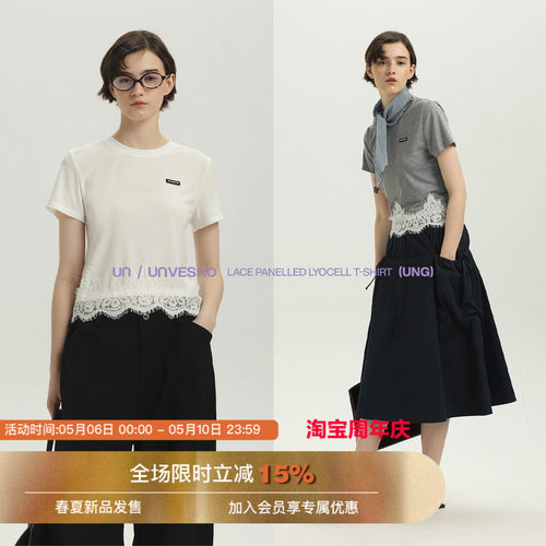 【90%莱赛尔】Unvesno(UN)MIU系定制蕾丝花边拼接瘦身短款女款T恤