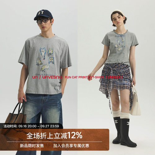 【四合一功能】Unvesno(UN)趣味猫咪插画7A抗菌凉感速干男女款T恤