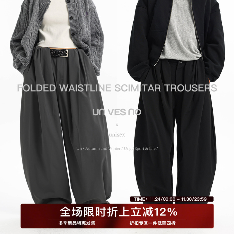 【抗皱】Unvesno(UN) 随性抗皱秋季立体香蕉百搭休闲弯刀休闲裤