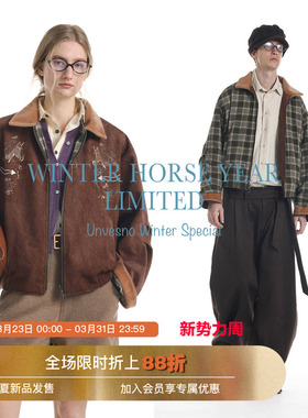 【马年限定 双面穿】Unvesno(UN)马头刺绣仿骆马绒拼接格纹短夹克