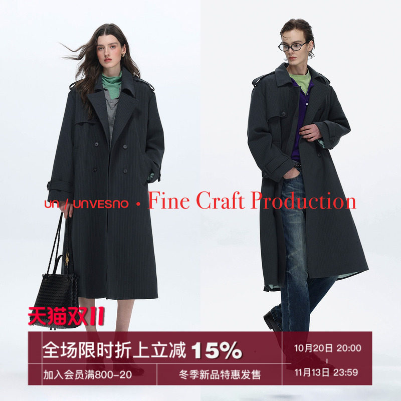 【配腰带】Unvesno(UN)柏林往事中古绅士炭灰竖纹长挺阔风衣外套