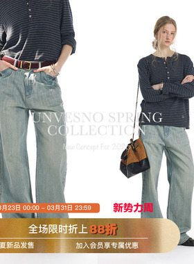 【四季百搭】Unvesno(UN)16盎司复古竹节纹猫须洗水牛仔休闲裤