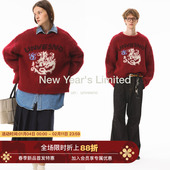 龙吐珠全提花加厚圆领针织衫 Unvesno 毛衣