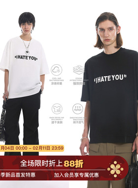 【面料版型升级】Unvesno(UN) I Hate You刺绣速干凉感T恤短袖