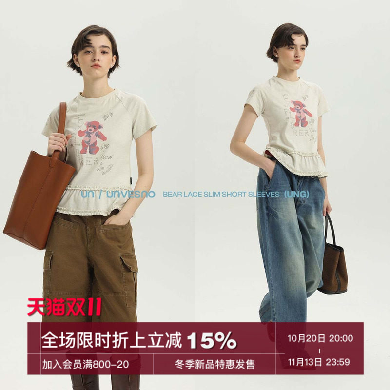 Unvesno(UN)手绘小熊印花双层花边精梳彩纱肌理修身短袖T恤