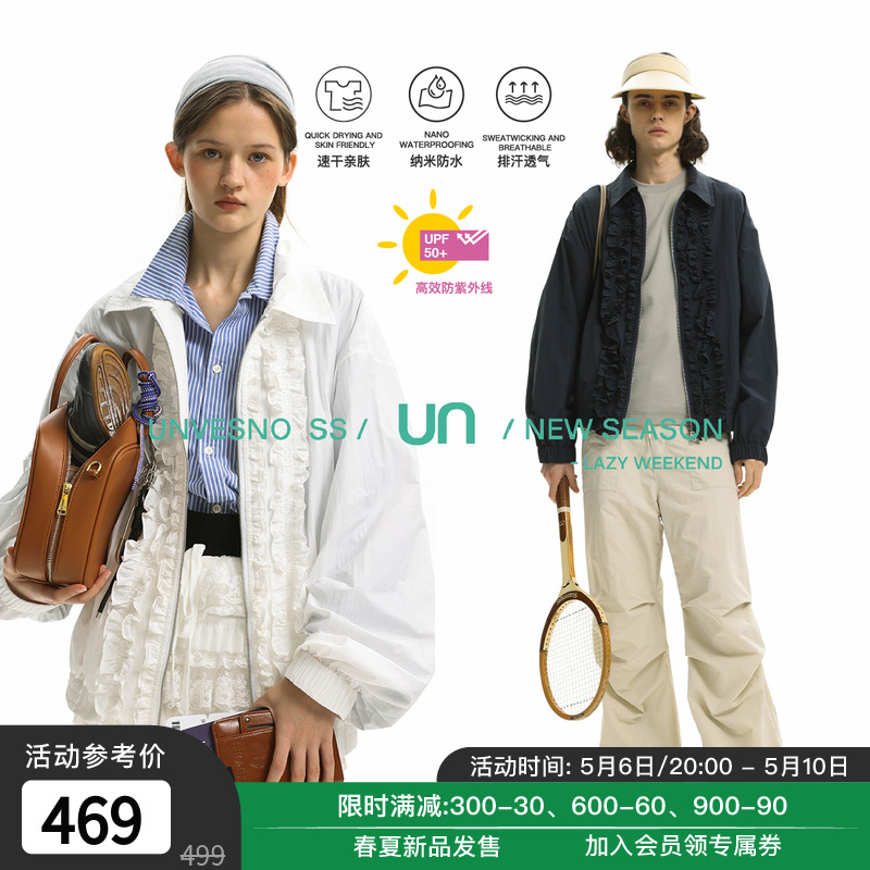 【防晒】Unvesno(UN)浪漫巴黎UPF50+花边打折设计透气轻薄防晒服-封面