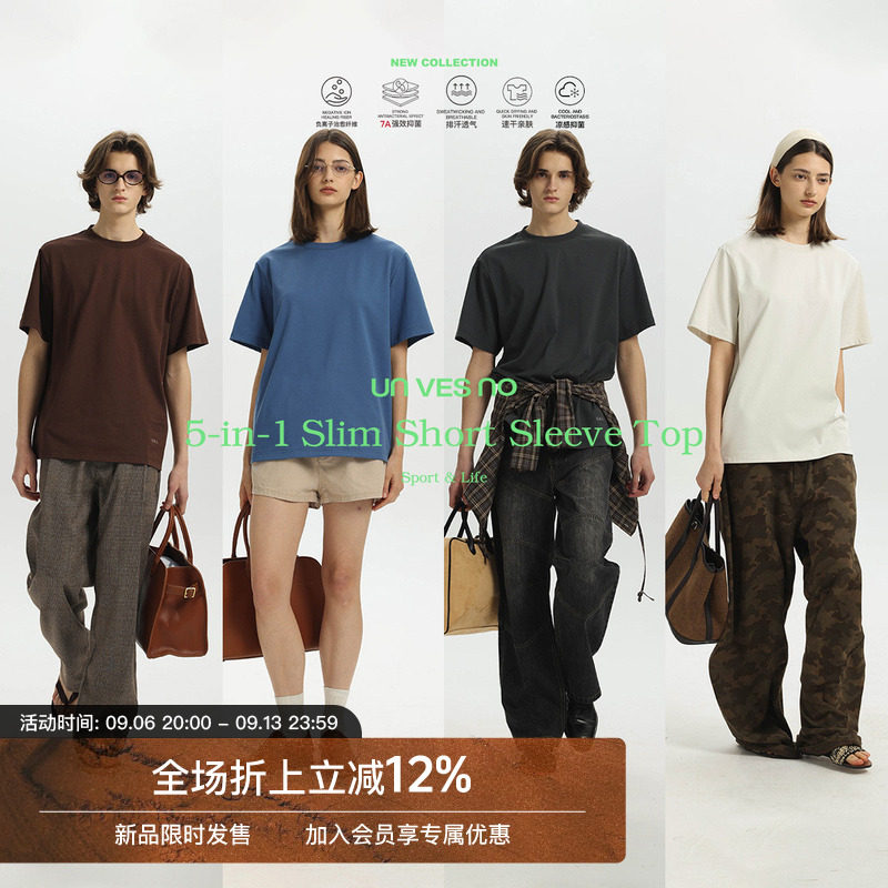 瘦身版型速干负离子图片