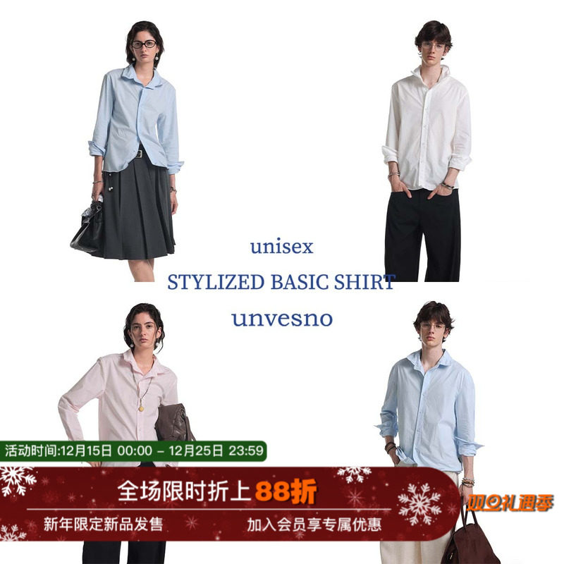 【可扭曲造型感】Unvesno(UN)Pra风格莱赛尔钢丝纯色百搭基础衬衫