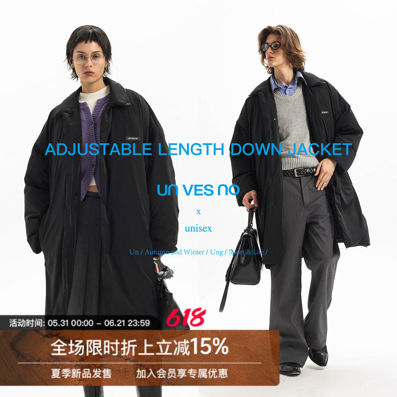 【三种调节长度】Unvesno(UN)老钱风极简多穿法轻量白鸭绒羽绒服