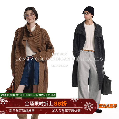 【羊毛混纺】Unvesno(UN)Row风老钱休闲翻领长款针织开衫毛衣保暖