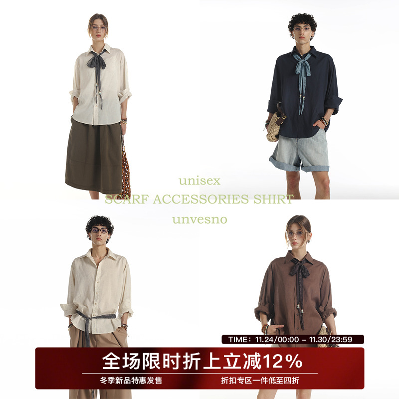 【丝巾腰带两用】Unvesno(UN)老钱风亚麻莱赛尔基础多色长袖衬衫