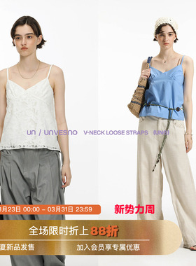 明星同款Unvesno(UN)可调节设计V领蓬蓬蕾丝肌理女款吊带背心