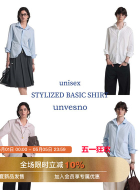 【可扭曲造型感】Unvesno(UN)Pra风格莱赛尔钢丝纯色百搭基础衬衫