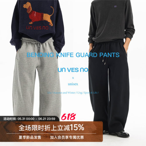 500G抓绒休闲廓形香蕉弯刀卫裤