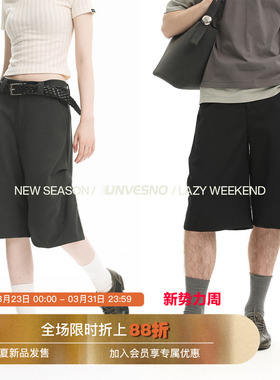Unvesno(UN) 450G 三种打折解构中性橡筋腰头宽松中裤西裤