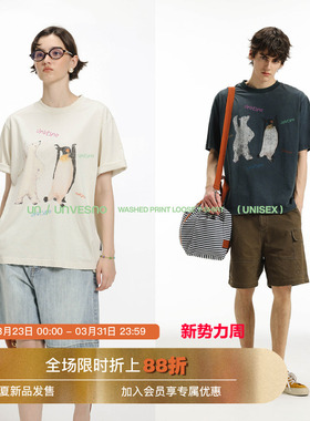 Unvesno(UN)熊与企鹅共舞插画印花洗褪宽松短袖T恤