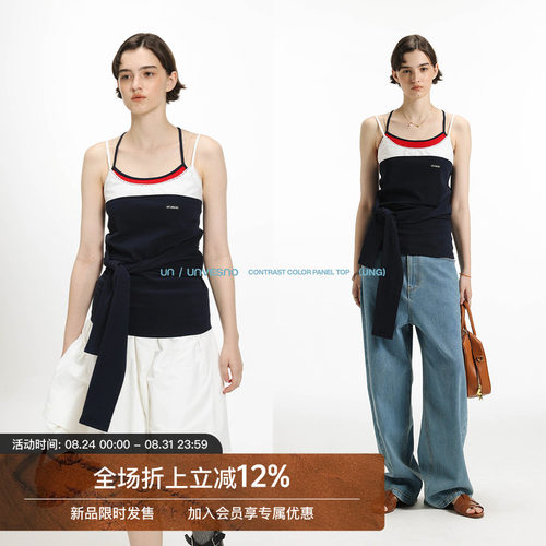【假两件拼接】Unvesno(UN)miu系撞色绑带花边女款吊带上衣