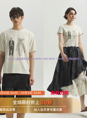 【定制彩纱】Unvesno(UN)“别在意我”老人与小熊印花情侣款T恤