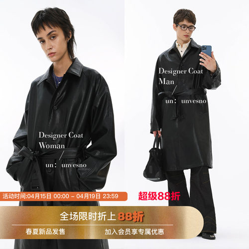 UNVESNO知识分子秋冬中长款皮衣