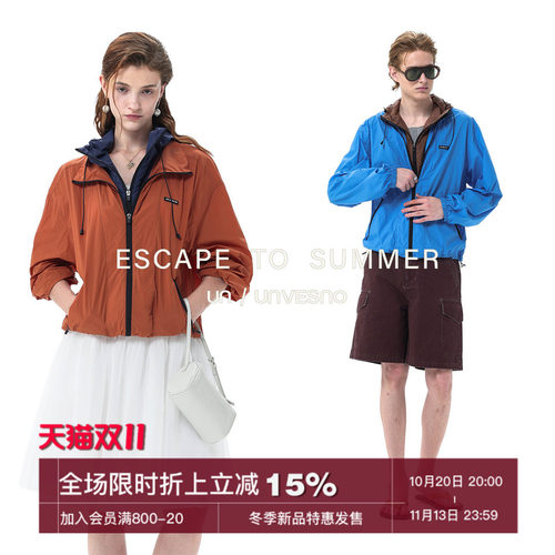 【假两件连帽】Unvesno(UN)夏日撞色UPF100+无感轻盈防晒服外套