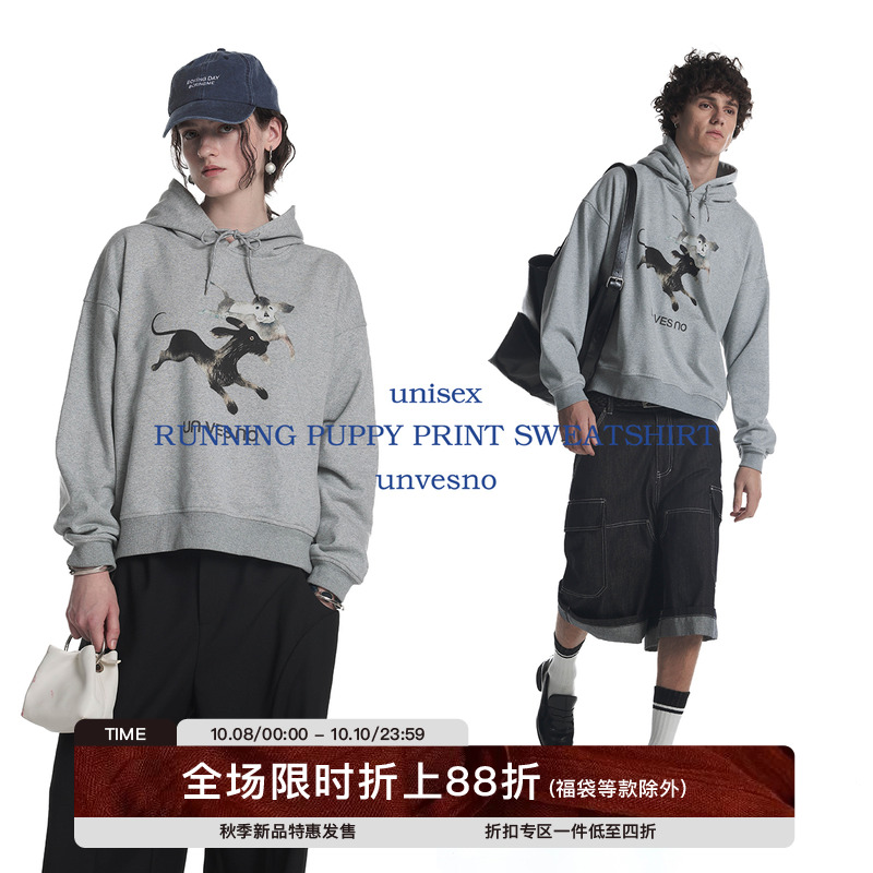 【抓绒】Unvesno(UN)老钱尖子生学院奔跑的小狗短阔抽绳连帽卫衣