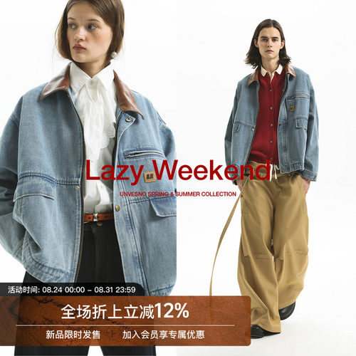 迪丽热巴明星同款