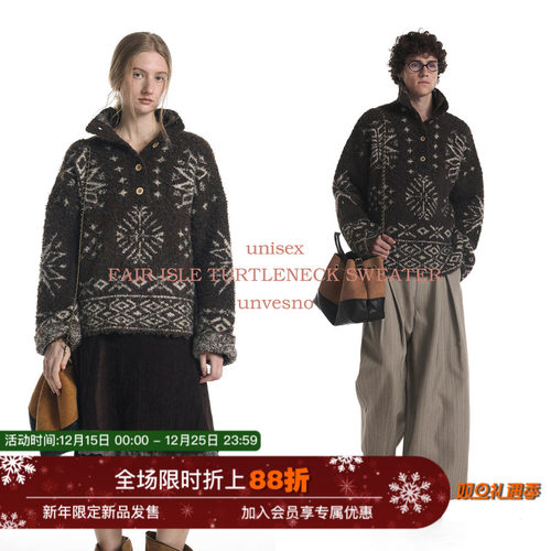 【费尔岛】Unvesno(UN)城野牧歌老钱复古羊毛混纺高领针织毛衣
