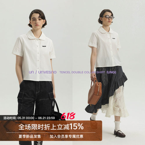 【双层娃娃领】Unvesno(UN)莱赛尔miu系重工绣花编织边领短袖衬衫