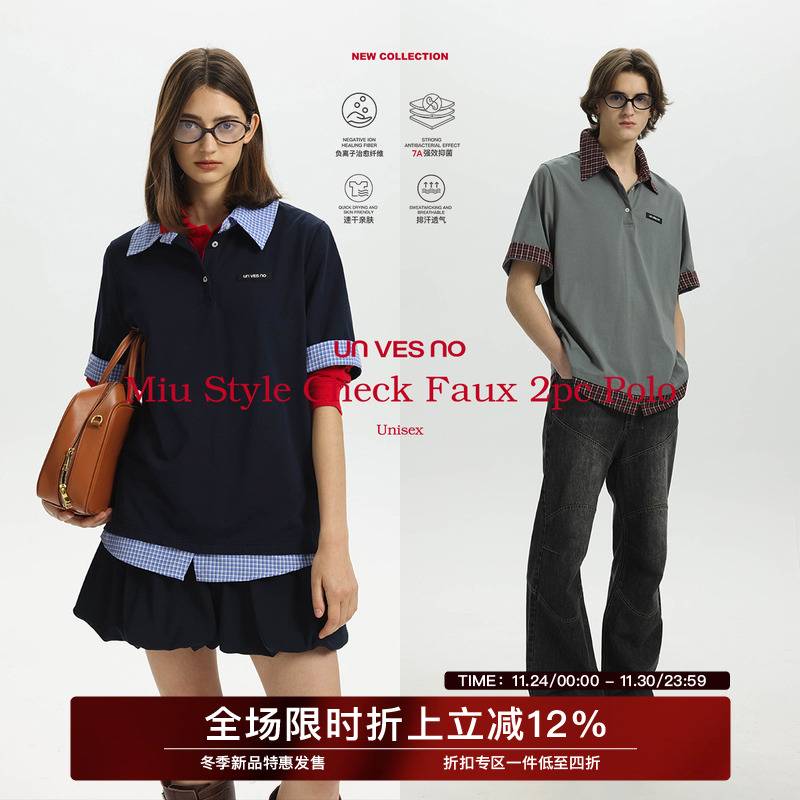 7A抗菌拼接假两件MIU系