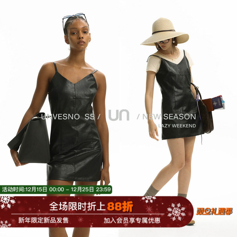 Unvesno(UN) 复古辣妹黑色哑光蜡皮质感PU收腰吊带小皮裙防走光