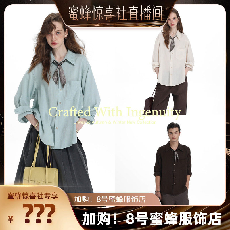 【蜜蜂服饰店】Unvesno(UN)附赠丝巾松弛老钱风亚麻莱赛尔衬衫图片