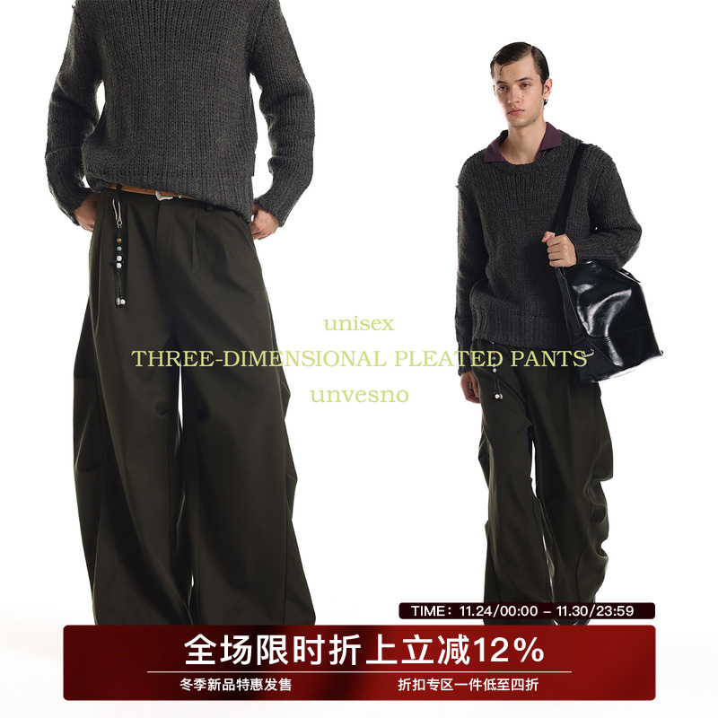 【羊毛莱赛尔】Unvesno(UN)夜松绿混纺立体分割打褶阔腿弯刀西裤