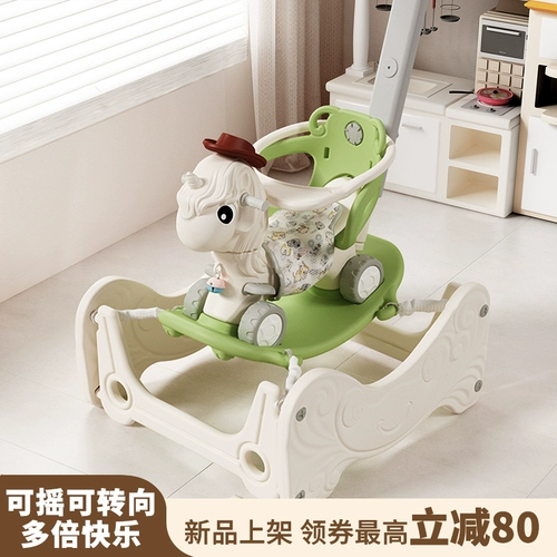 Детская качающаяся машина, батут, качалка, детские качели, игрушка, 2 в 1, защита при падении