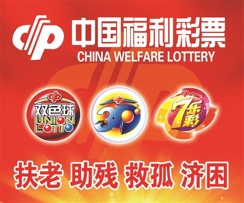 安全警示录 9300元打水漂！“百分百中奖”原是骗局官网合法彩票平台- 北京赛车- 时时彩- 体彩- 六合彩
