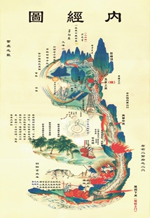 黄帝内经图内景图修真图海报墙贴丝绸卷轴画养生中医文化挂画装饰